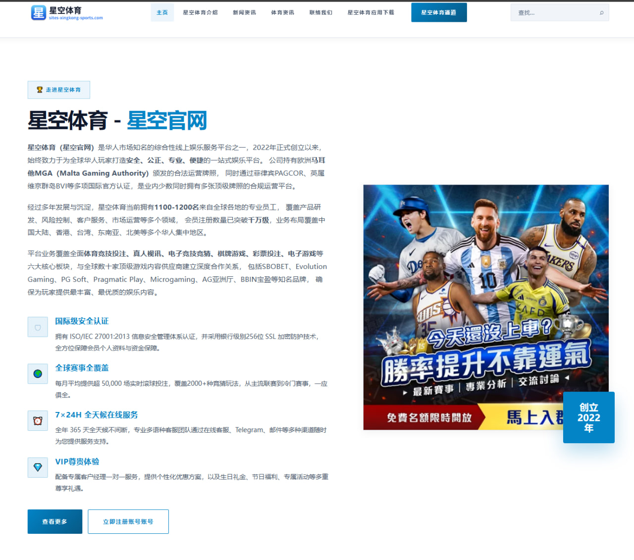 开云app：巴西队防线保护与赛程节奏变化带来世界杯2026关键看点